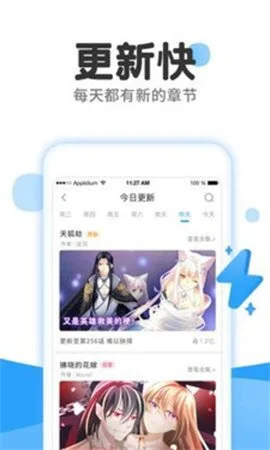178漫画阅读详情页